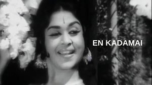 En Kadamai on Sun Life - future program