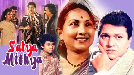 Satya Mithya on Zee Bangla Cinema - past program