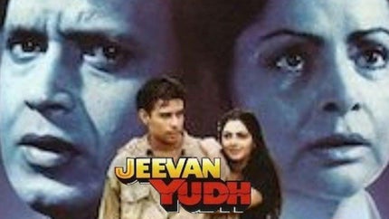 Jeevan Yudh on Zee Bangla Cinema - past program