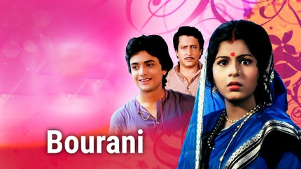 Bourani on Zee Bangla Cinema - past program