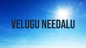 Velugu Needalu Episode 20 on DD Saptagiri - past program