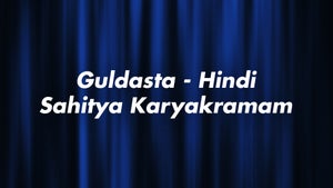Guldasta - Hindi Sahitya Karyakramam on DD Saptagiri - past program