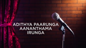 Adithya Paarunga Aananthama Irunga on Adithya TV - past program