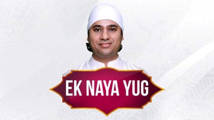 Ek Naya Yug on Shubh TV - past program