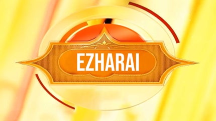 Ezharai on Thanthi TV - future program