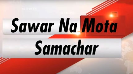 Sawar Na Mota Samachar on Zee 24 Kalak - past program
