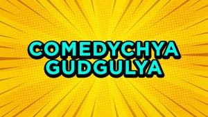 Comedy Chya Gudgulya Episode 81 on Zee Talkies - future program