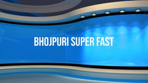 Bhojpuri Super Fast on Mahua Khabar - future program