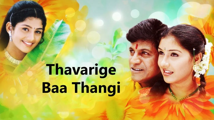 Thavarige Baa Thangi on JioTV