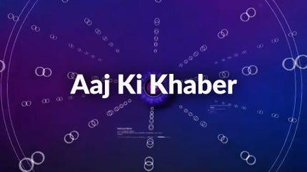 Aaj Ki Khaber on Sansad TV - past program