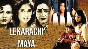 Lekarachi Maya on Fakt Marathi - past program