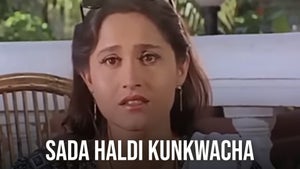 Sada Haldi Kunkwacha on Fakt Marathi - future program