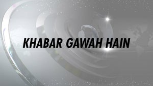 Khabar Gawah Hain on ABP News India - past program