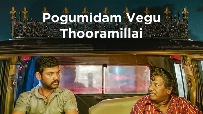 Pogumidam Vegu Thooramillai on JioTV