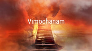 Vimochanam on Shalom - past program