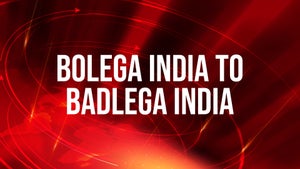 Bolega India To Badlega India on News India 24x7 - past program