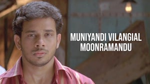 Muniyandi Vilangial Moonramandu on Kalaignar TV - past program