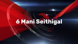 Thanthi Seithigal on Thanthi TV - future program