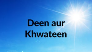 Deen aur Khwateen on Tehzeeb TV - future program