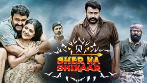 Sher Ka Shikaar on B4U Kadak - past program