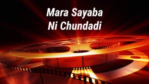 Mara Sayaba Ni Chundadi on Colors Gujarati Cinema - future program