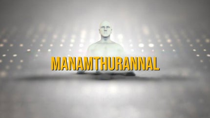 Manamthurannal on Goodness - past program