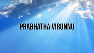 Prabhatha Virunnu on Goodness - past program