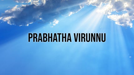 Prabhatha Virunnu on Goodness - past program