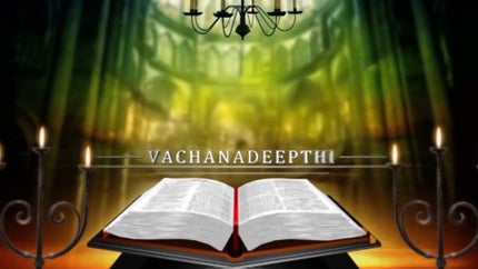 Vachana Deepthi on Goodness - past program