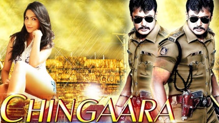 Daring Raajakumara on Colors Cineplex Superhit - past program