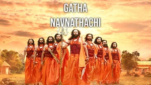 Gatha Navnathanchi Episode 179 on Shemaroo MarathiBana - future program