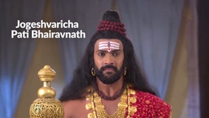 Jogeshvaricha Pati Bhairavnath Episode 30 on Shemaroo MarathiBana - future program