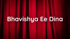 Bhavishya Ee Dina on News First - future program