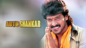 Auto Shankar on Colors Kannada Cinema - future program