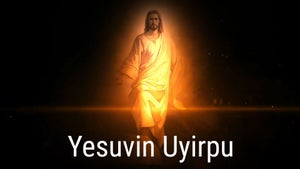 Yesuvin Uyirppu on Madha TV - past program