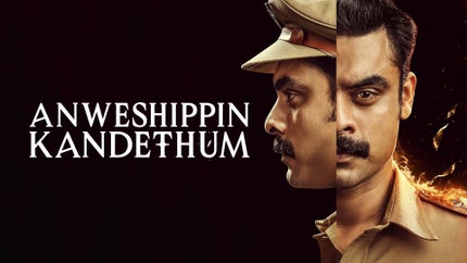 Anweshippin Kandethum on ETV Cinema HD  - past program