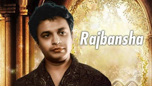 Rajbansha on Rongeen TV - past program