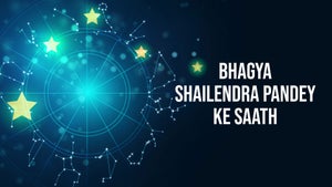 Bhagya Shailendra Pandey Ke Saath on Aaj Tak - future program