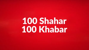 100 Shahar 100 Khabar on Aaj Tak - future program