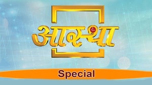 Aastha Special on Aastha - future program