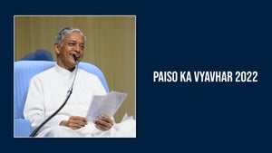 Paiso ka Vyavhar 2022 Episode 1 on Dada Bhagwan Foundation - future program