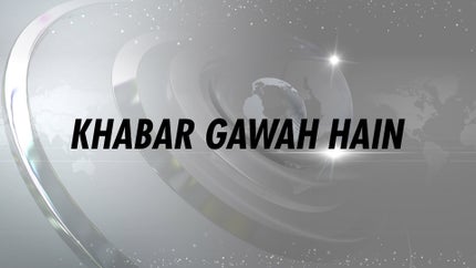 Khabar Gawah Hain on ABP News India - past program