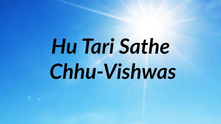 Hu Tari Sathe Chhu-Vishwas on Dada Bhagwan Foundation Gujarati - past program