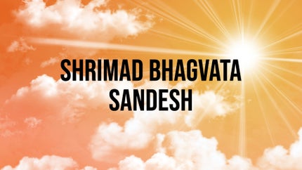 Shrimad Bhagvata Sandesh Episode 7 on DD National - past program