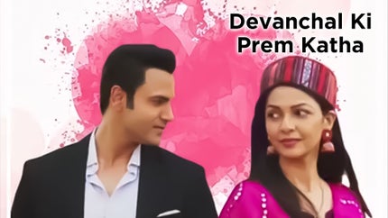 Devanchal Ki Prem Katha Episode 70 on DD National - past program