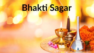 Bhakti Sagar on Merchant Records - past program