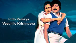 Intlo Ramaya Veedhilo Krishnayya on ETV Cinema - future program
