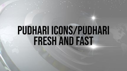 Pudhari Icons/Pudhari Fresh And Fast on Pudhari News - past program