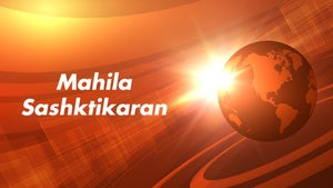 Mahila Sashktikaran on Navsarjan Sanskruti News - past program
