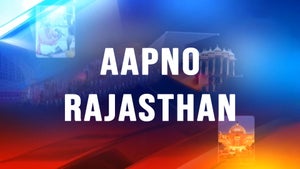 Aapno Rajasthan on Chanakya News National - past program